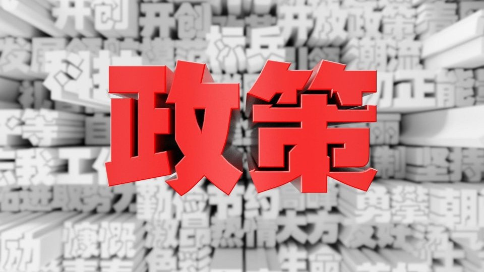 陜西省培育千億級(jí)人工智能產(chǎn)業(yè)創(chuàng)新集群行動(dòng)計(jì)劃